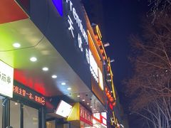 -健康路夜市