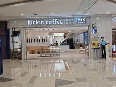 -瑞幸咖啡(龙岗万达广场店)