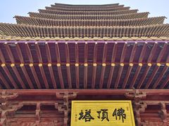 -牛首山文化旅游区