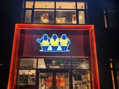 -老胖串店(浆水泉路店)