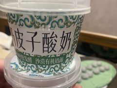 -草原传奇鲜羊火锅(桥北店)