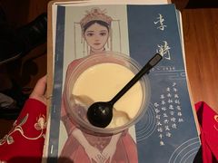 -叁拾壹丨浮世绘x壹拾叁沉浸演绎剧场