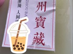 -牌坊街福源阁