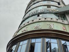 -小城故事情调餐厅(天缘大楼店)