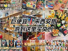 -西北轻工批发市场