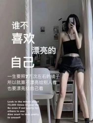 点击看大图 -香薇妮丝女子减肥院