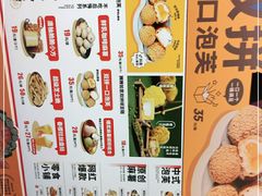 -墨茉点心局(国金街店)