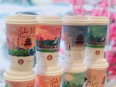-一杯潮茶·专注潮汕茶饮(十二中创始店)