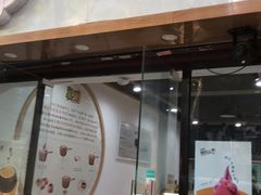 门面-糖潮糖水铺(省府店)