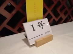 -川香楼酒家