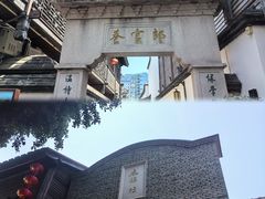-三坊七巷历史文化街区