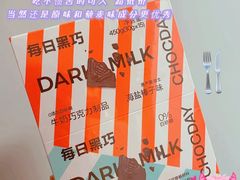-盒马鲜生(莱蒙都会店)