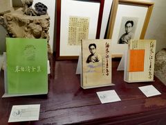 -邊城書店