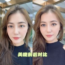 -OnFaer.纹眉半永久无创洗眉