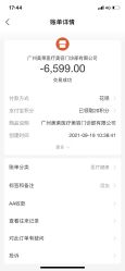 点击看大图 -广州美莱医疗美容医院