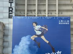 -大光明电影院(南京西路店)