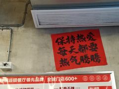 -罗妈砂锅(四川成都奎星楼店)