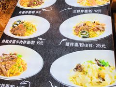 -拌面小当家