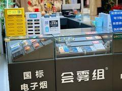 -五缘湾悦都汇购物中心