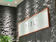 -荣家黄鱼面(前滩太古里店)