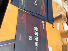 -剧狐剧本杀·月球探案馆(人民广场1号店)