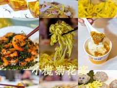 -小榄公饭店·岭南庭院餐厅(民安北路店)