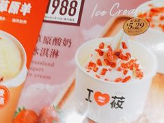 -西贝莜面村(上海百联西郊店)