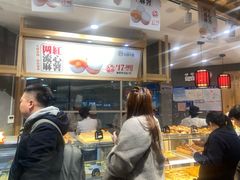 -拾味中点(花园路店)