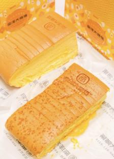 南洋大师傅(蓝海购物广场店)0627/人吉阳区 面包烘焙789234789【app