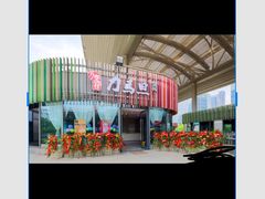 -刀马旦养生中心(时代店)