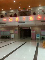 -南京市儿童医院(广州路院区)