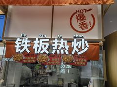 -小满手工粉(上海月星环球港店)