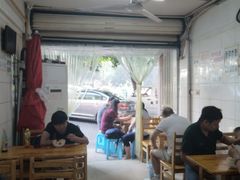 大堂-十八梯眼镜面(五红路店)