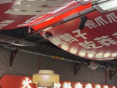 -晓宇重庆火锅(赛格国际购物中心店)