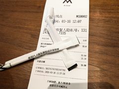 -中粮·祥云小镇