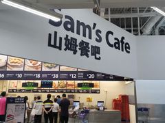 -山姆美式餐吧(鼓楼店)