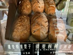 -Juicy Bakery(大学路店)