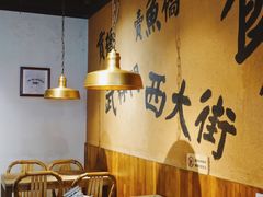 大堂-卤儿道道(龙游路店)