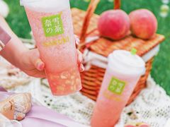 -奈雪的茶(市百一店)