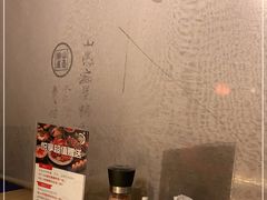 -江户烧肉(高德店)
