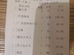 -十六蒲(桂林路店)