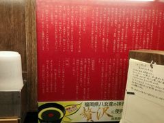 -一兰拉面(梅田阪急东通店)