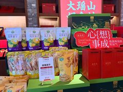 -瑶王府·广西菜(金阳路店)