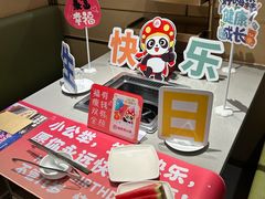 -海底捞火锅(吾悦广场店)