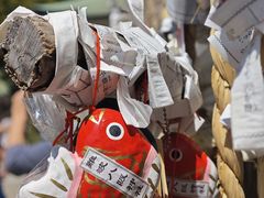 -难波八坂神社