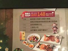 -牛巴店(大商新玛特店)