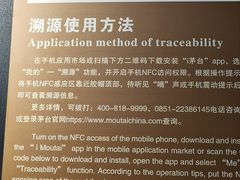 -中国酒文化城