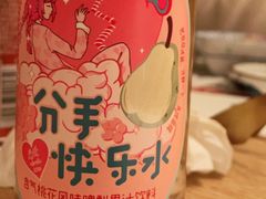 -温野菜涮涮锅(大悦城店)