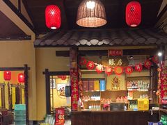-富正毅三下锅·湘西韵味(天门山索道店)