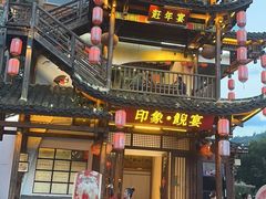 -印象鲵宴·张家界地标美食名片(溪布街店)